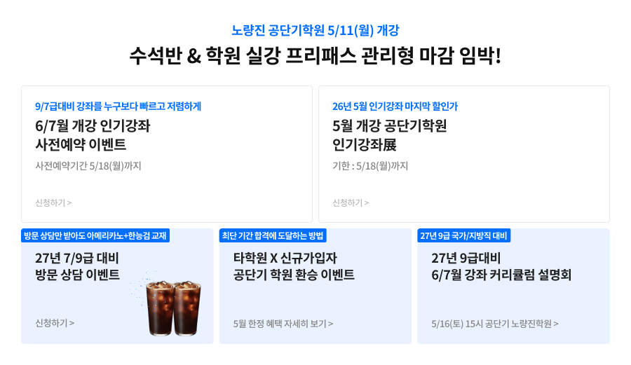 260509